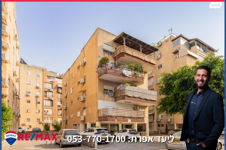 דירה, משמר הירדן, עפולה