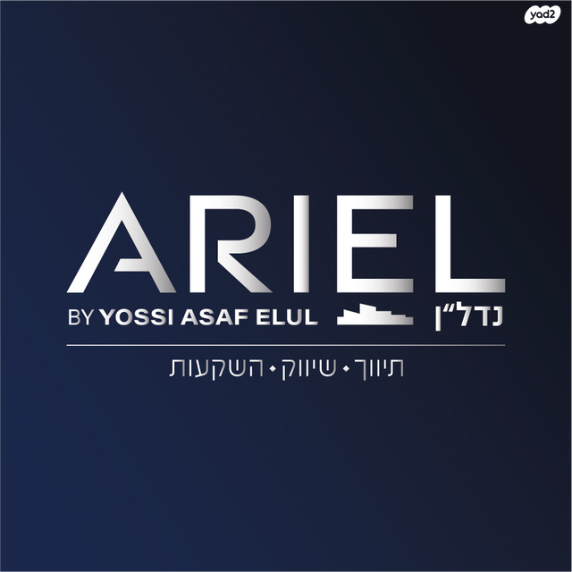 דירה, דרך יד לבנים, חיפה