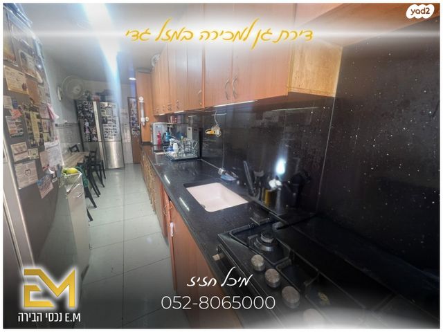 דירת גן, מזל גדי, פסגת זאב, ירושלים