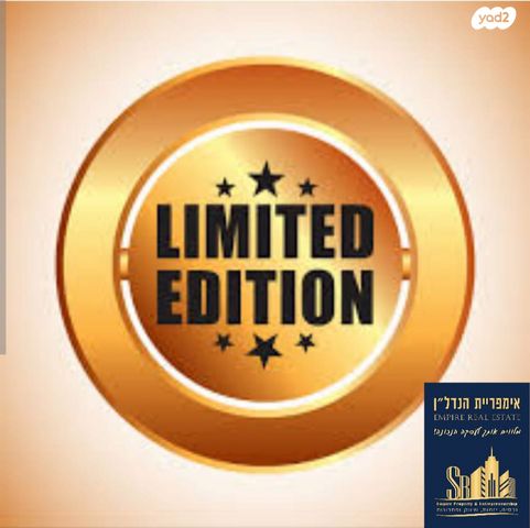 דירת גן, נווה איילון, אור יהודה