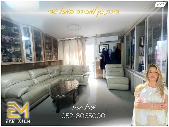 דירת גן, מזל גדי, פסגת זאב, ירושלים