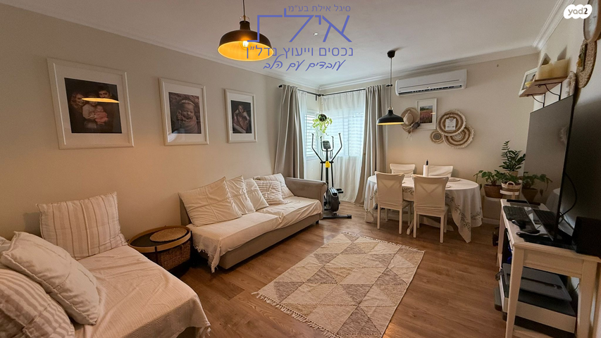 דירה, שדרות ששת הימים, אורים, מערב 2, אילת