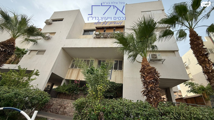 דירה, שדרות ששת הימים, אורים, מערב 2, אילת