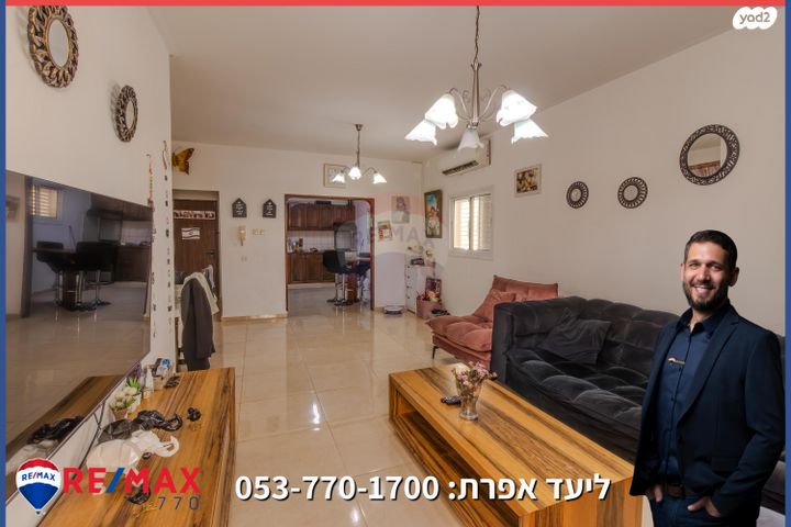 דירה, משמר הירדן, עפולה