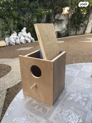 תמונת מודעה - חיות מחמד