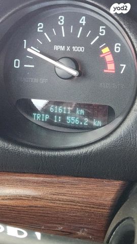 ביואיק לה-סייבר