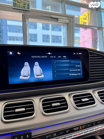 מרצדס-בנץ GLE Coupe