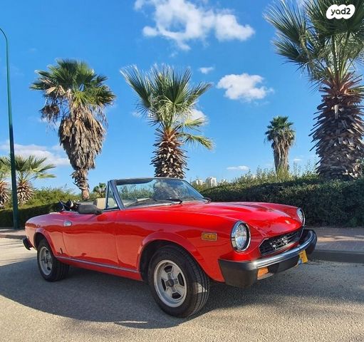 מודעת רכב פיאט