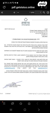 דירה, חיל הצנחנים 4, נווה חוף, ראשון לציון