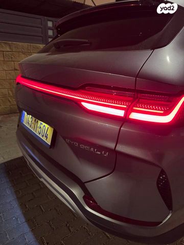 מודעת רכב בי.ווי.די סיל U