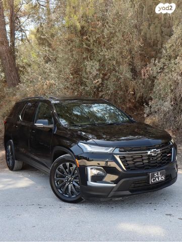 שברולט טראוורס