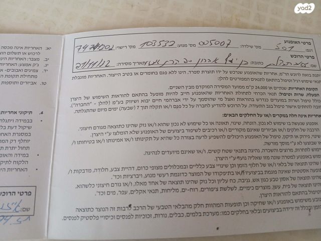 סיילנס - קטנועים חשמליים S01