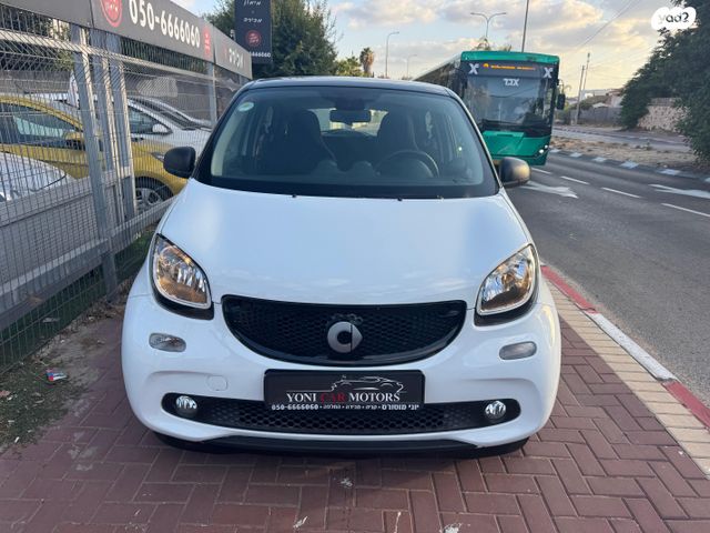 סמארט פורפור