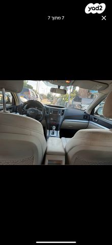 סובארו אאוטבק