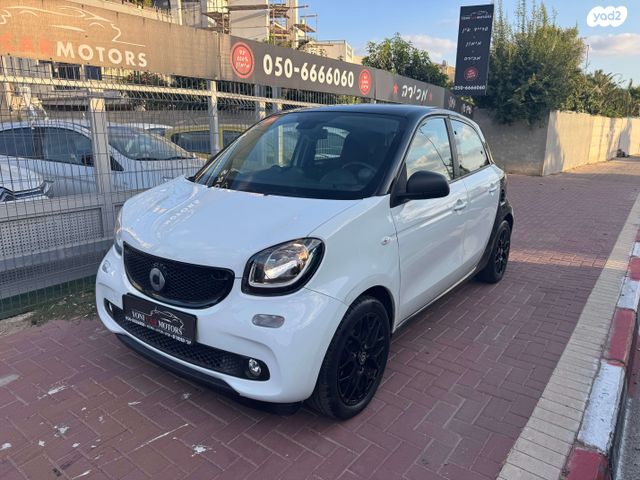 מודעת רכב סמארט פורפור