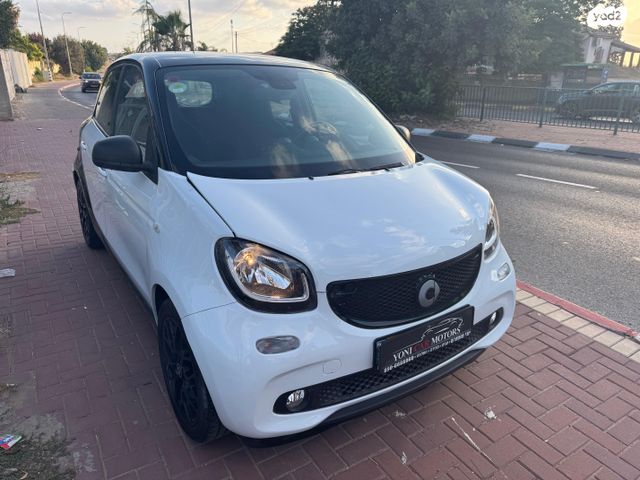 סמארט פורפור