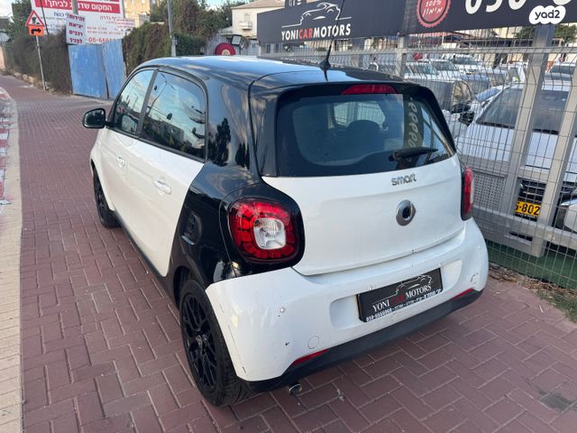 סמארט פורפור