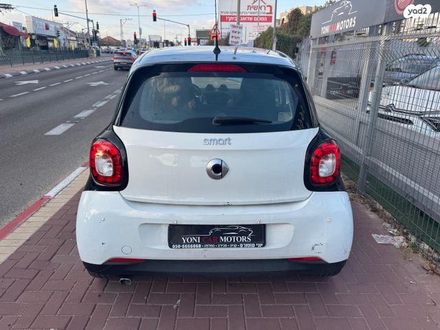 סמארט פורפור