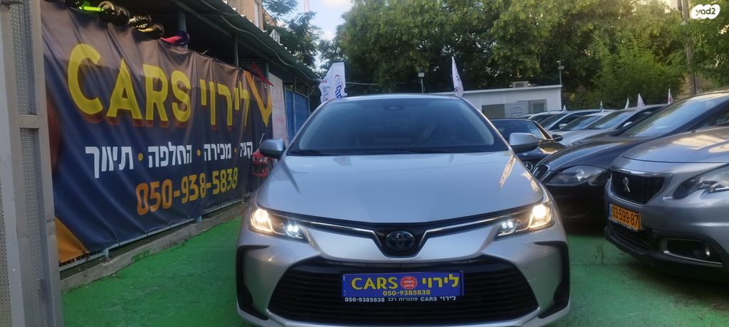 טויוטה קורולה