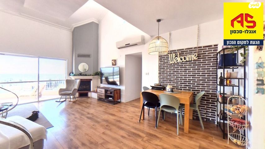 גג/ פנטהאוז, אשכול, הוד השרון