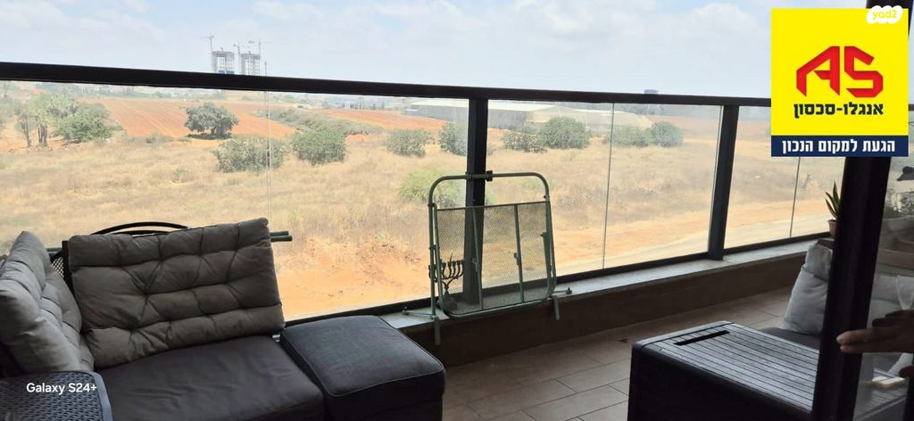 דירה, יסוד המעלה, שאר העיר, הוד השרון