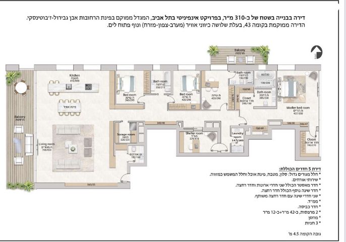 דירה, ז'בוטינסקי 90, הצפון החדש - כיכר המדינה, תל אביב יפו
