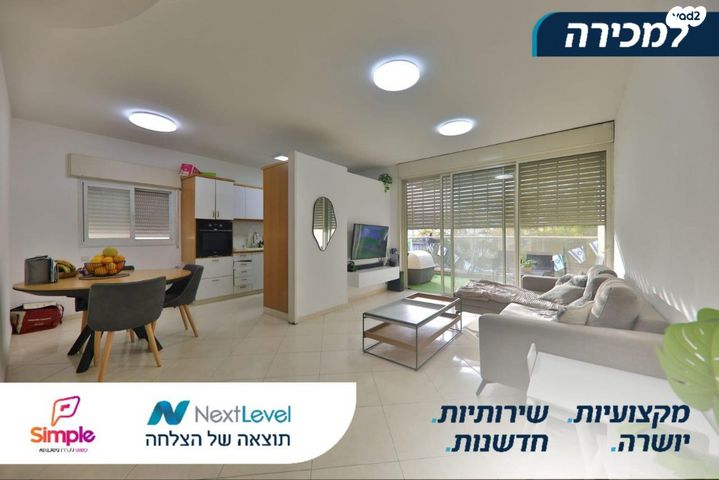 דירה, בנימין, מרכז העיר, סביניה, הוותיקה, קרית ביאליק