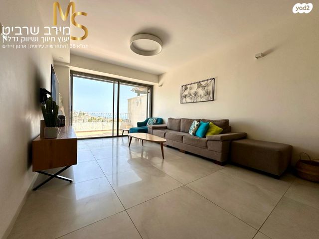 דירת גן, פלמ"ח, רוממה, חיפה