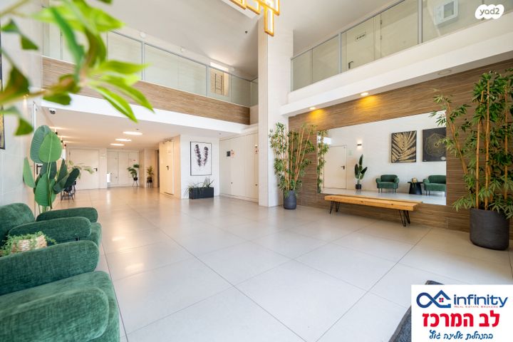 דירה, חנה רובינא, פסגות אפק, ראש העין