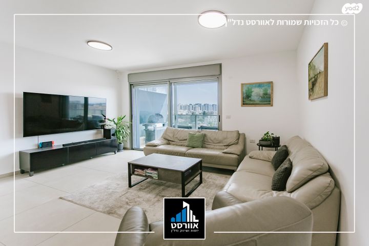 דירה, שיכון רסקו, קרית אונו