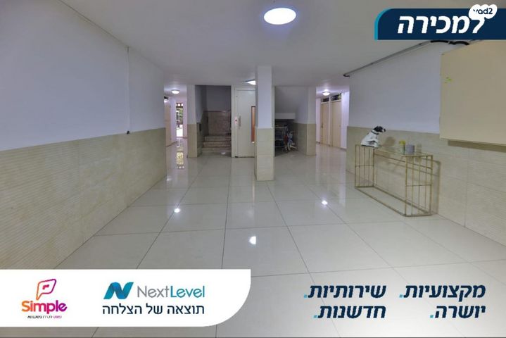 דירה, בנימין, מרכז העיר, סביניה, הוותיקה, קרית ביאליק