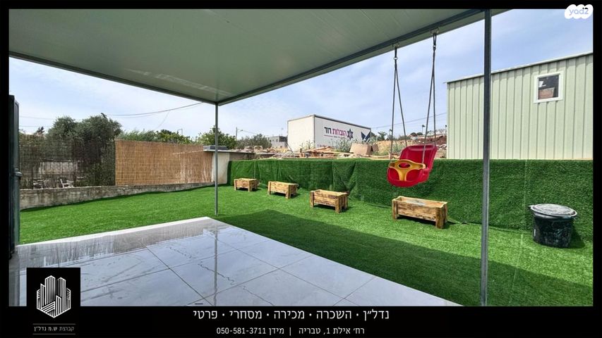 דו משפחתי, הרב עוזיאל, שיכון ד, טבריה