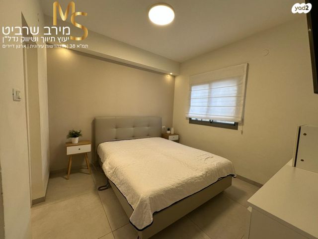 דירת גן, פלמ"ח, רוממה, חיפה