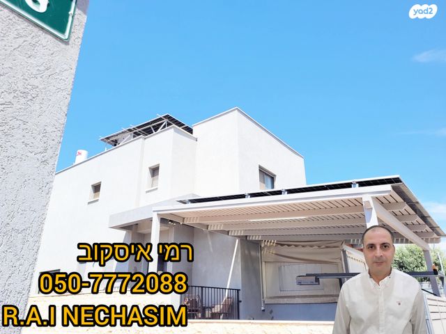 דו משפחתי, אסתר המלכה, עפולה