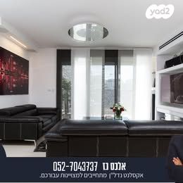 דירה, אלכסנדר פן, אשדוד