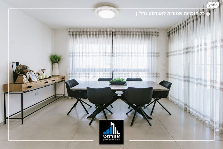 דירה, קיראון, קרית אונו