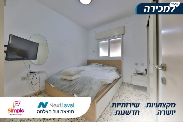 דירה, בנימין, מרכז העיר, סביניה, הוותיקה, קרית ביאליק