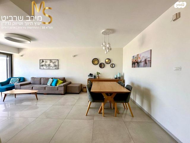 דירת גן, פלמ"ח, רוממה, חיפה