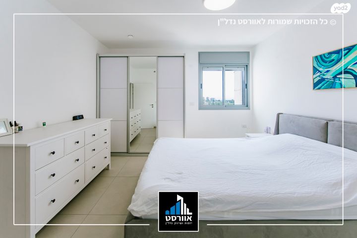 דירה, שיכון רסקו, קרית אונו