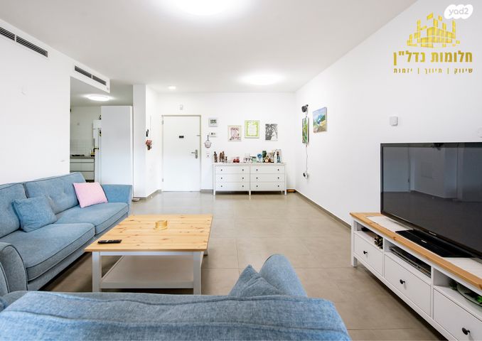 דירה, דוש קריאל גרדוש, פסגות אפק, ראש העין