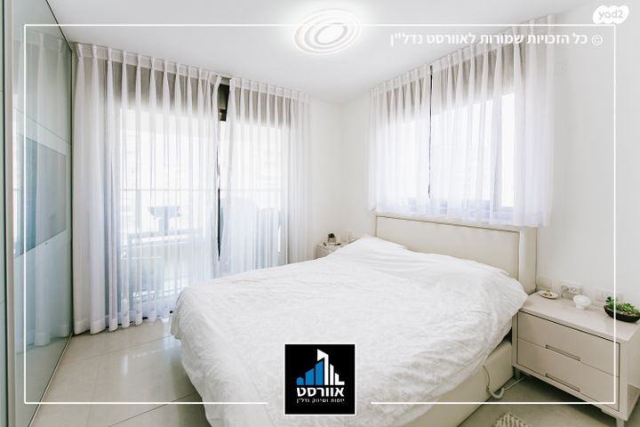 דירה, קיראון, קרית אונו