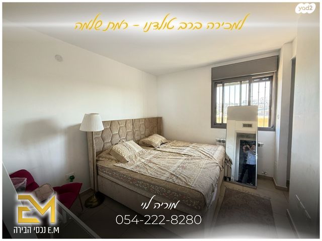 דירה, הרב רפאל ברוך טולדנו, רמת שלמה, ירושלים