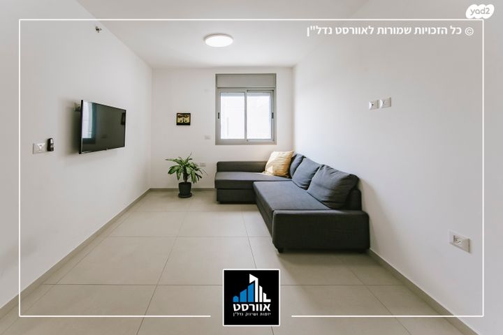 דירה, שיכון רסקו, קרית אונו