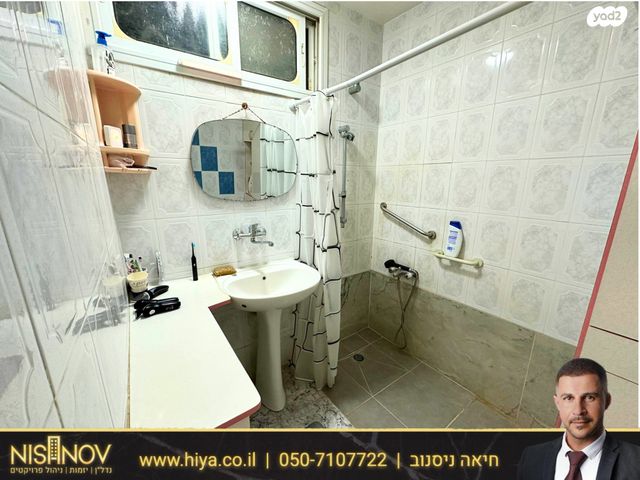 דירה, השומרון 5, פנחס ספיר, מגדל העמק