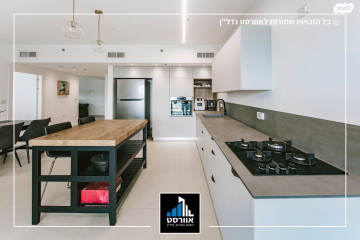 דירה, שיכון רסקו, קרית אונו