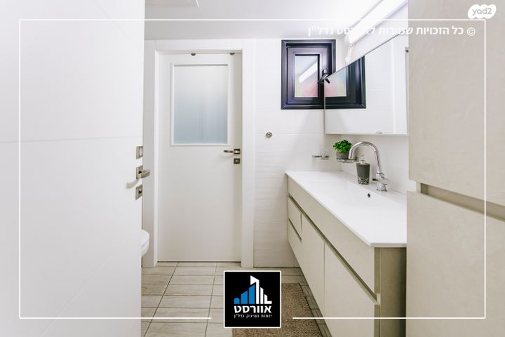 דירה, קיראון, קרית אונו