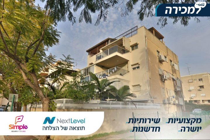 דירה, בנימין, מרכז העיר, סביניה, הוותיקה, קרית ביאליק