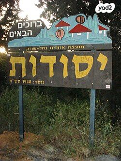 בית פרטי/ קוטג'