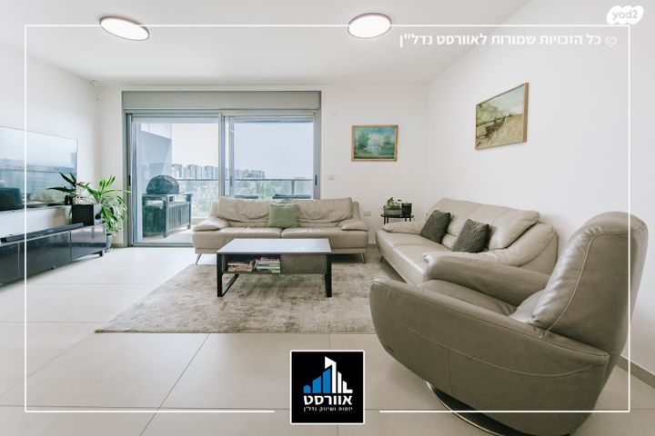 דירה, שיכון רסקו, קרית אונו