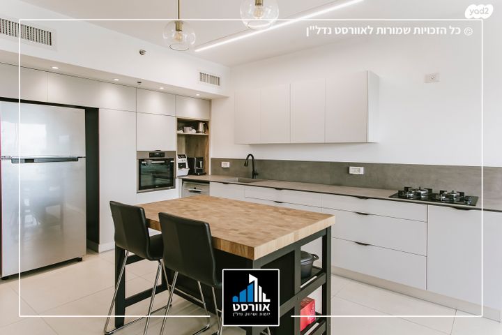 דירה, שיכון רסקו, קרית אונו